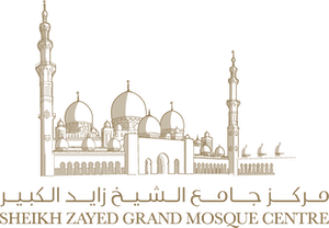 Sheikh Zayed Grand Mosque Centre